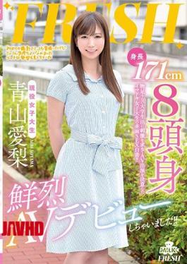 Mosaic MILK-055 Height 171 Cm 8 Body Active College Student Brilliant AV Debut Aoyama Airi
