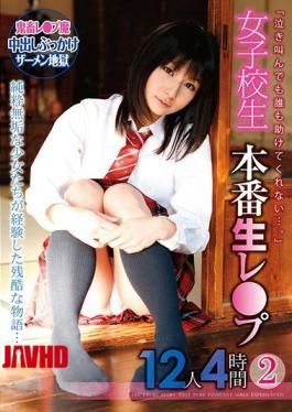 ISJ-015 Female School Student Production Student Lee 12 People 4 Hours 2