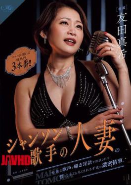 ROE-507 A Married Chanson Singer Seduces And Devours A Thousand Men With Her Alluring Voice And Whispered Dirty Talk In A Passionate Love Affair. Three Intense Sex Scenes Drenched In Eroticism!!