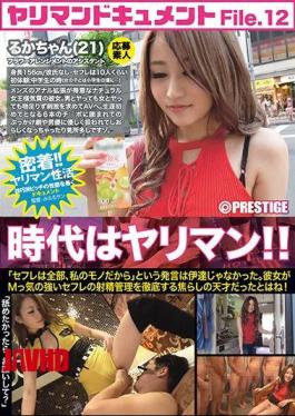 Mosaic SRS-074 A Slut Documentary Ruka-chan (Age 21) A Flower Arrangement Assistant File.12 A Sadistic Gal With Amazing Technique And An Ejaculation Fetish When She's Surrounded By Cocks, She Gets Super Excited!!