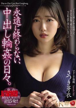 Mosaic JUR-762 The Days Of Endless Gangbangs With Unprotected Sex Never End.