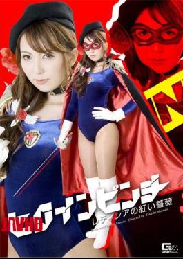 Mosaic GOMK-40 Rose Scarlet Heroine Pinch Of Leticia