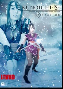 Mosaic GOMK-33 KUNOICHI - Ninja - I Walked Shrine Maiden Mission