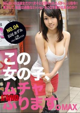 Mosaic MAS-018 This Girl, The First Time Binge.MAX No.04