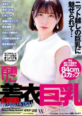 Mosaic WFR-027 HYPER FETISH Clothed Big Tits Riko Momose