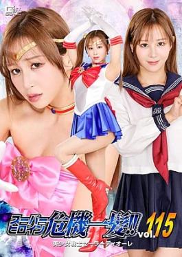 Giga THPA-15 Super Heroine in Danger!!Vol.115 Pretty Soldier Sailor Diora Super Heroine in Danger!!Vol.115 Pretty Soldier Sailor Diore