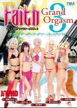 Mosaic ID-059 Faith / Grand Orgasm 3 Sexy Servant Summer Festival