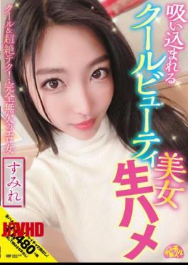 Mosaic CHUC-027 Cool Beauty Bareback Sucked In Sumire Mizukawa Sumire