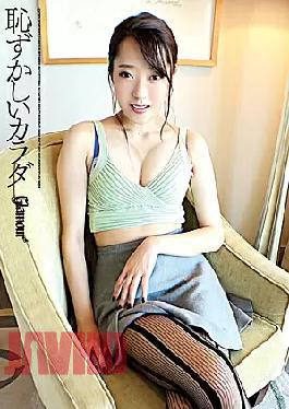 Mosaic HMGL-191 Embarrassing Body Model, Talent, AV Actress Kanna Tomorrow