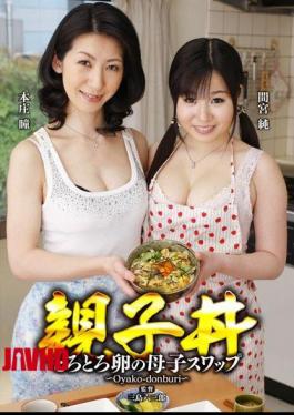 Mosaic TARD-013 Mamiya Hitomi Honjo Swap Net Of Mother-to-child Transmission Of Torotoro Egg Chicken And Egg On Rice