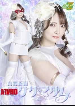 Mosaic MSZ-33 White Masked Wife, Mizuki Shirasaki