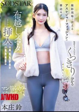English Sub START-585 Honjo Suzume Met An Athleisure Fashion Magazine Model On Set, And While She Was Busy Staring At Her Clearly Visible Genitals, Completely Forgetting About The Interview, She Unexpectedly Inserted Her Penis Through The Fabric And Squeezed Me Dry Multiple Times.