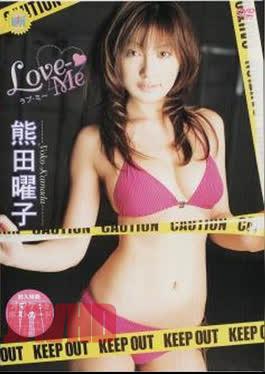 FDRV-0007 Yoko Kumada – Love me