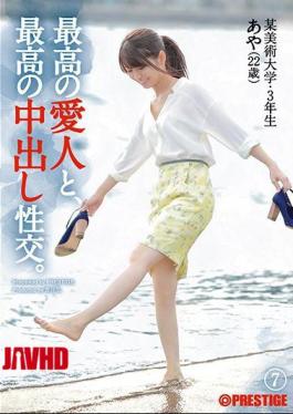 Mosaic SGA-072 And The Best Of His Mistress, Put Out The Best In Sexual Intercourse.Seven