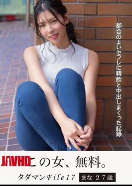 Mosaic JMTY-065 Tadaman File 17 Mana 27 Years Old A Record Of Drinking And Vaginal Cum Shot To A Convenient Saffle