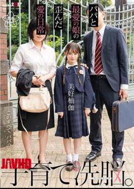 Mosaic SDAB-273 Parenting Brainwashing. The Daily Life Of Twisted Love Between A Father And His Beloved Daughter Yuka Miyoshi