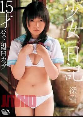 MBR-050 Miyuki girl’s diary, Miyuki 15 years old, bust 91cm H cup