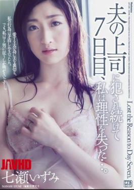Mosaic JUY-338 After 7 Days Of Getting Raped By My Husband's Boss, I Lost My Mind - Nanase Izumi