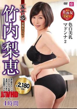 Mosaic MLMM-089 Fifty-something Beautiful Mature Woman Best Takeuchi Rie 4 Hours Fair-skinned Beautiful Breasts Madonna 2