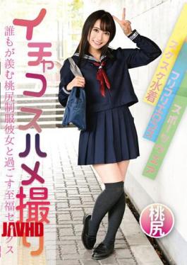 Mosaic CIEL-004 Ichakosu Gonzo Peach Uniform Everyone Envy Blissful Sex With Her Aoi Kururugi