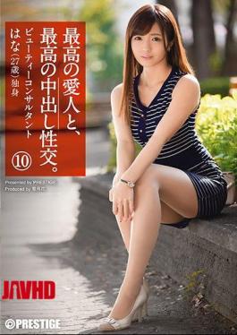 Mosaic SGA-077 And The Best Of His Mistress, Put Out The Best In Sexual Intercourse.Ten