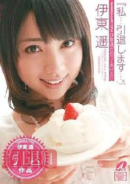 Mosaic XV-885 Will Retire … I … “. “Haruka Ito’ll Celebrate