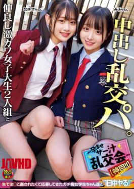 DSAM-003 A Wild Orgy With Two Super Cute, Close Female College Students, Culminating In Unprotected Sex. A Cum-filled Orgy To Get Them Pregnant An Epic Episode!! (DSAM-003)