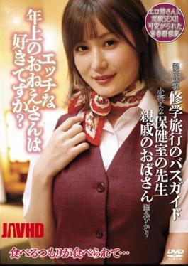 Mosaic UMD-814 Do You Like Naughty Older Sisters?