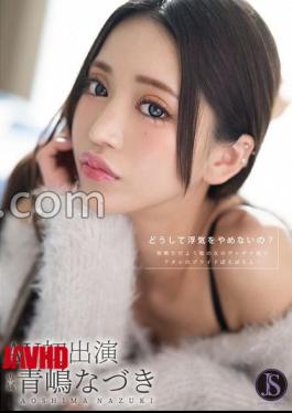 Mosaic JIMMY-004 I Was So Lonely And Couldn’t Bear It, So I Kept Having An Affair And Having Sex With Another Man Without Telling My Husband When He Came Home From Work Nanami Kurosawa