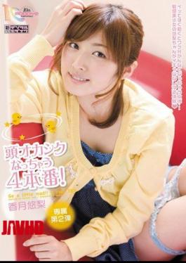 Mosaic MIDD-909 4 Production Becomes Crazy Head! Pear Katsuki Yuu