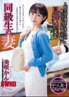 English Sub JJDA-076 My Classmate's Wife Came To Visit Me In The Hospital, Where I Had Been Accumulating A Lot Of Stress.