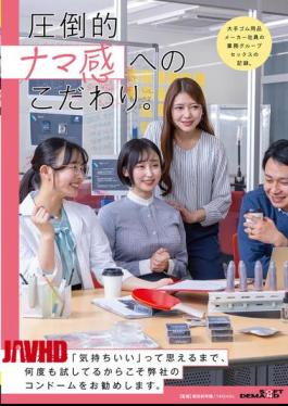 English Sub SDAM-175 A Record Of Group Sex Among Employees Of A Major Rubber Products Manufacturer.