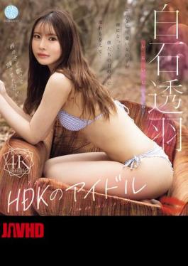 FWAY-098 HDK's Idol, Touha Shiraishi (Blu-ray Disc)