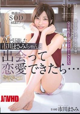 Mosaic STARS-093 If I Met With Ichikawa Masami Who Retired AV And Could Love It ...