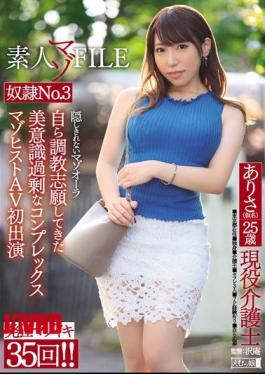 Mosaic MISM-154 Amateur Masochist FILE Slave No.3 Active Caregiver Arisa (Pseudonym) 25 Years Old Appearance Complex Complex Masochist AV First Appearance That Has Been Volunteer