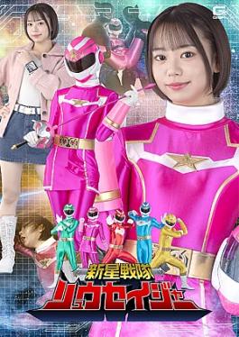 Giga SPSF-37 New Star Unit Ryuseijer
