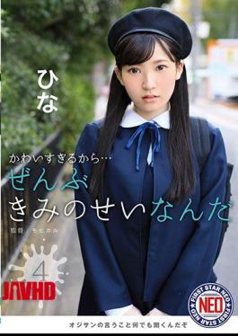 FNEO-019 Because It's Too Cute ... It's All Because Of You 04 Hinata Matsushita