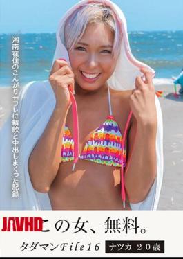 Mosaic JMTY-064 Tadaman File16 Natsuka 20 Years Old A Record Of Drinking And Vaginal Cum Shot With A Saffle Who Lives In Shonan