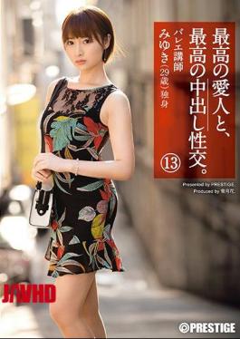 Mosaic SGA-083 And The Best Mistress, Out The Best In Sexual Intercourse.13