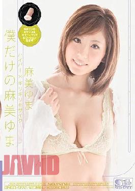 Mosaic ONED-972 Yuma Asami's Only Hyper × I Barely