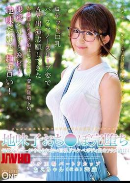 Mosaic ONEZ-164 Beautiful Child Och Poor Perfect Pick A Big Tits Daubebey Daughter Who Does Not Stop Daily Masturbation!Screw Factory Part F Cup Taye Chan (pseudonym) 22 Years Old