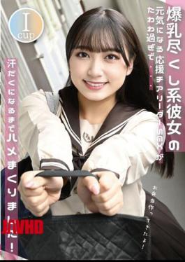 Mosaic CIEL-003 "I've Made A Lunch Box!" I Cup Huge Tits System Her Energetic Support Cheerleader SEX Was Too Heavy And Sweaty. Himesaki Hana