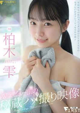Mosaic Faleno FSFST-006 Treasured Gonzo Video Before AV Debut Shizuku Kashiwagi Treasured Gonzo Video Before AV Debut Shizuku Kashiwagi