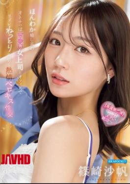 English Sub IPZZ-870 A Sweet And Gentle, Mature, Yet Cute Female Boss And A Passionate, Slobbery, Tongue-kissing Sex Session In The Office - Saho Shinozaki