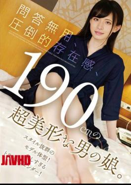 English Sub KTKN-013 No Questions Asked, An Overwhelming Presence, A Stunningly Beautiful Cross-dressing Boy Who Is 190cm Tall.