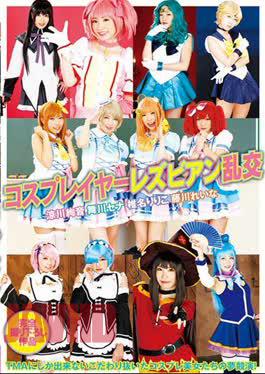 Mosaic T28-494 Cosplayers Lesbian Orgy