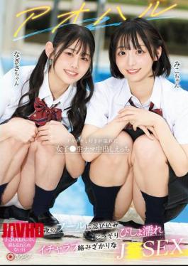 English Sub NPJS-260 Sneaking Into The Pool Late At Night, A Youthful, Secretly Soaking Wet, Passionate, And Intensely Intimate JSEX