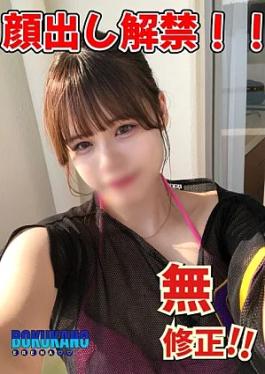 Fc2ppv FC2PPV-4938915 Too cute for her pov Uncensored Complete facial facial mosaic unlocked Paradise Resort Hotel veranda➡ Shy and blowjob-serving * * * 2 consecutive creampies Permanent preservation version 可愛いすぎる彼女のハメ撮り］無修正完全顔出し顔モザイク解禁楽園リゾートホテルのベランダ➡恥ずかしがりながらフェラ奉仕でつくしちゃう～***中出し２連続しちゃいます永久保存版