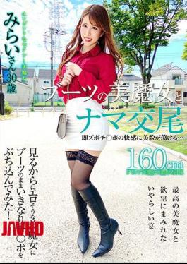 Mosaic SYKH-069 Raw Mating With A Beautiful Witch In Boots The Pleasure Of Immediate Pleasure Makes Her Beautiful Face Melt... Mirai-san, 30 Years Old
