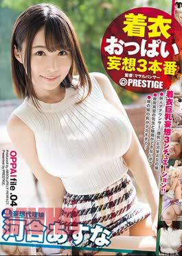 Mosaic ABP-832 Clothes Breasts Delusions 3 Real Production File.04 All Colors, Shapes, Elasticities Are Top Class!H-cup Breeding Baby Kawai Asuna